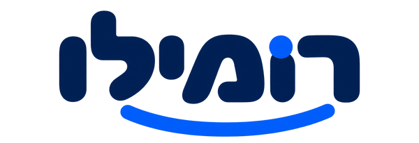 רומילו